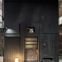 鳥匠 いし井 - 