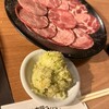 炭火焼肉屋さかい 京都洛西店