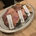 遠野食肉センター - 
