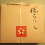 紫野和久傳 - ”櫻ちらし”包み(H26.04)