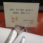 天雅 - 目黒川の桜はもう葉桜でしたね。