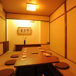 日本酒 炭焼き家 粋