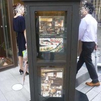 ジョルオーネ - 