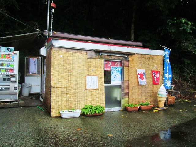 おやつショップ &ndash; のの岳｜涌谷町のラーメン店