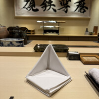鮨 こう介 - 