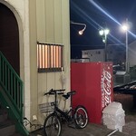 ららららーめんや - 