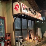 ららららーめんや - 