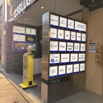 Oyster&Grillbar #lemon - 