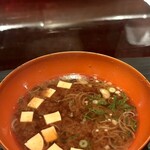 二条有恒 - 赤だし