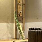 二条有恒 - 店内