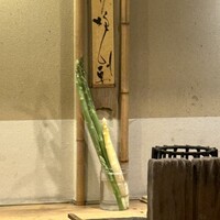 二条有恒 - 店内