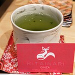 立鮨 銀座 寿 KITAINARI GINZA - 