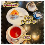 チーズケーキのチロル - 880円税込み♫