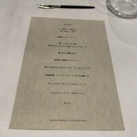 リストランテ シンティッラ - 