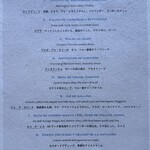 ペルー料理 bepocah - 