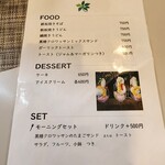 アーバンライフ - 