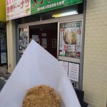 両国メンチカツ - 