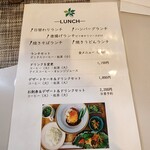 アーバンライフ - 