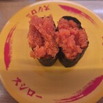 スシロー - 