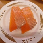 スシロー - 