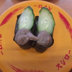 スシロー - 