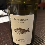 汀渚 ばさら邸 - 