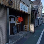 煮込み・肉刺 居酒屋こっちゃん - 