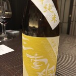 汀渚 ばさら邸 - 