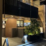 祇園生姜餃子 鈴兆 - 外観