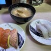 回転寿司 みさき ビーンズ新杉田店