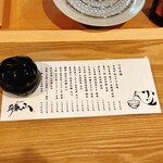 とんかつ 勝山 - 