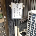 ちかさんの手料理 - 