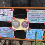 ちかさんの手料理 - 