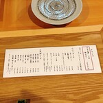 とんかつ 勝山 - 