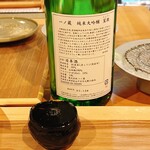 とんかつ 勝山 - 