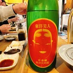 とんかつ 勝山 - 