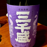 NoriSuke - 岐阜三千盛❗️