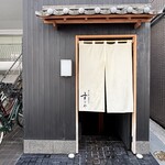 日本橋蛎殻町 すぎた - 