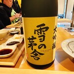 とんかつ 勝山 - 