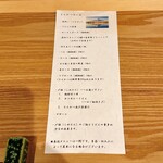 とんかつ 勝山 - 