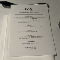 BEEF STEAK CLUB KIYO GINZA - 