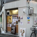 GABIN PANPAN - 17:33着