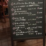 英国ティーハウスMOMO - 