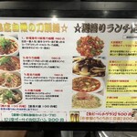 西安刀削麺酒楼 三田店 - 