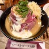 ローストビーフ大野 秋葉原店