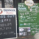 キッツビュール - 