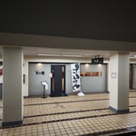 とんかつ とん米 - 