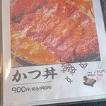 蕎麦町 伏古店 - 