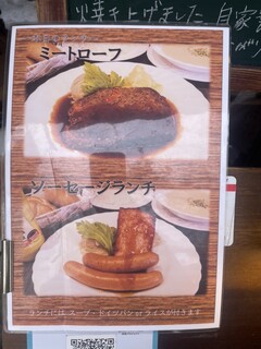 キッツビュール - 