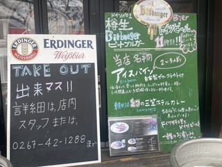 キッツビュール - 